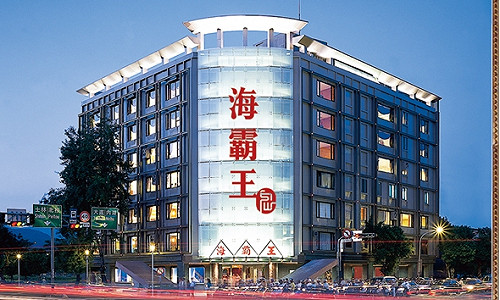 海霸王被迫發表一中聲明  府：影響台商權益