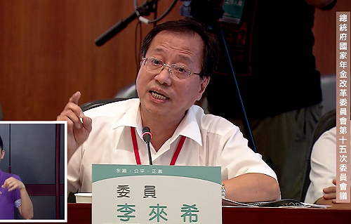 李來希：社民黨是極端團體 會出問題