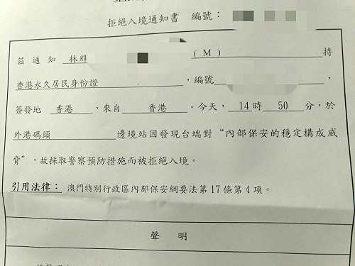 李克強下週訪澳門  3港人遭拒絕入境
