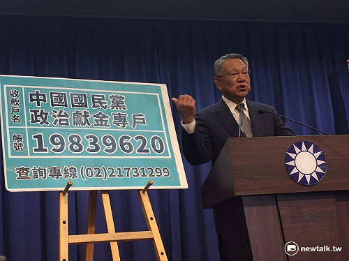 黨產會後詹啟賢發起募款 盼國民黨度過難關