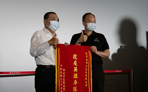 新北抗疫車隊使命必達 侯友宜：市民心中的抗疫英雄Top Gun