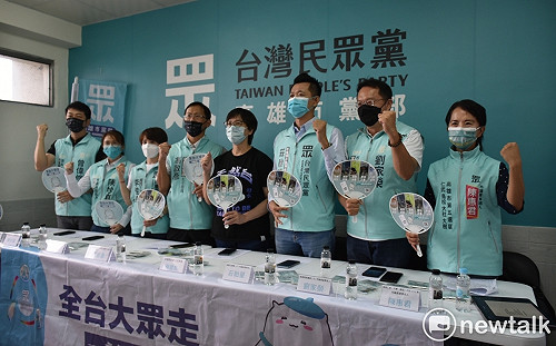 民眾黨2022全台大眾走高雄場 籲組「在野聯盟」翻轉城市