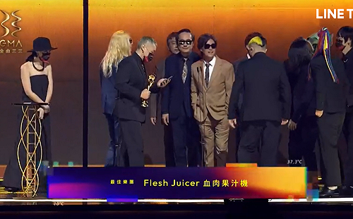 金曲33》血肉果汁機奪最佳樂團獎！鼓手彥文：我只是喜歡打鼓的人