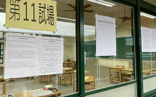 新北市國中教甄複試 429名考生應考 首次辦實驗教育組甄選、規模創新高