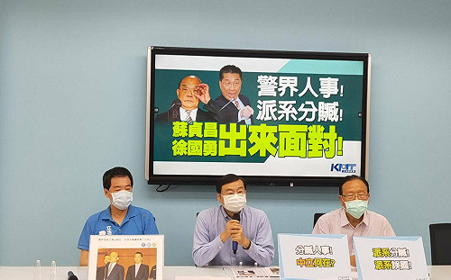 陳家欽、徐國勇為警察人事互槓 國民黨要求監察院立案調查