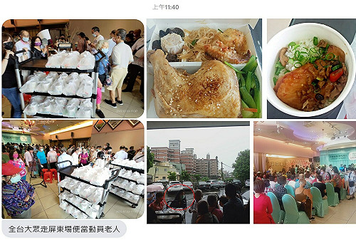 白能你不能？民眾黨造勢發「雙主菜便當」 四叉貓揭柯粉雙標翻車現場