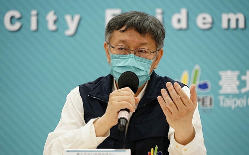 北市染疫喪葬補助用完了沒講 柯P裁示停發爆民怨