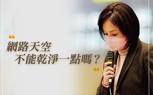 匿名帳號「翁達瑞」控學術不倫 柯志恩回酸：不敢在光天化日以真名留言