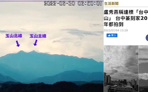 從谷關空氣瓶到遠眺玉山 蔡其昌：實在覺得無奈