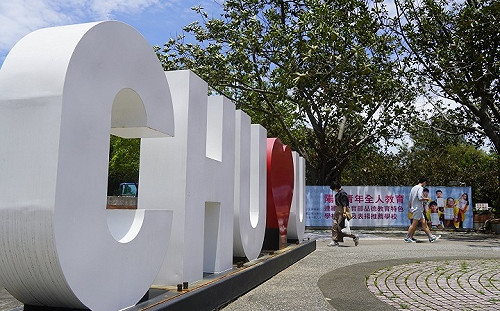 林智堅論文被爆疑似抄襲 中華大學：有檢舉就調查