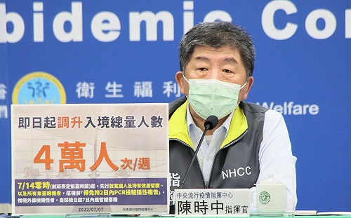 專家稱「指揮中心可解散」 陳時中：政府自有定見！