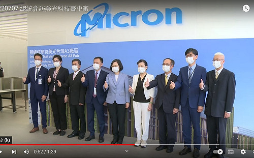 蔡英文參訪美光科技台中廠 感謝投資台灣