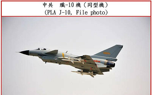 (影)8架「殲-10」＋1架「無偵-7」進入西南ADIZ 空軍霸氣驅離廣播回歸