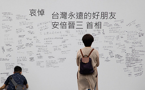 安倍晉三遇襲身亡 日本台灣交流協會外巨幅留言牆滿滿哀思