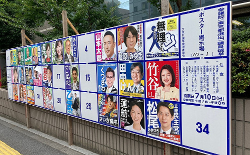 劉黎兒觀點》安倍之死對日本參議員選舉的重大影響──岸田、自民將獲得同情票以及更多席次