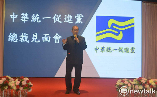  專論》美國所注意到的台灣最大黑幫「竹聯幫」的祕密