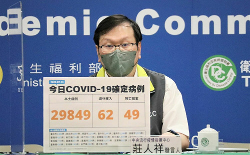 新數位疫苗護照「高端」仍未列入！莊人祥：要看WHO團結試驗結果