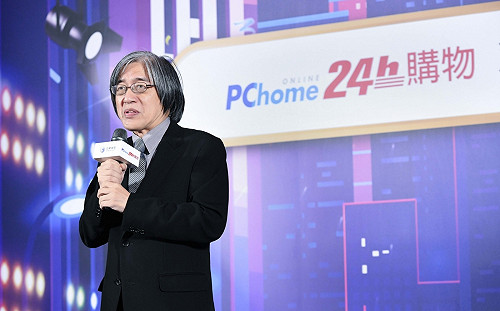 統一入股當大股東  網家股價今跳空漲停、逾8萬張排隊等著買