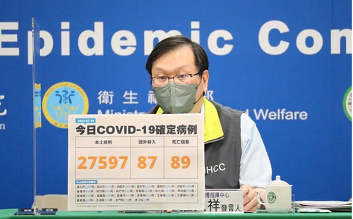 一再被問「指揮中心要解散嗎？」莊人祥不忍了：不知道有什麼解散條件！