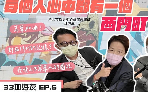 黃珊珊被爆濫用市政資源養民眾黨人 網酸：大開眼界