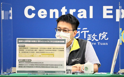 本土社區BA.5首例！20多歲女「重複感染」半年內無出國！羅一鈞：高度懷疑家庭群聚