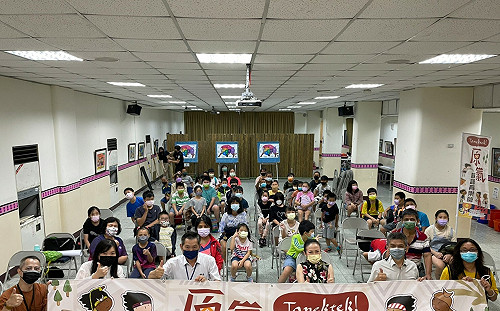 Tanektek！新北「原」氣族語育樂營「原」氣開課