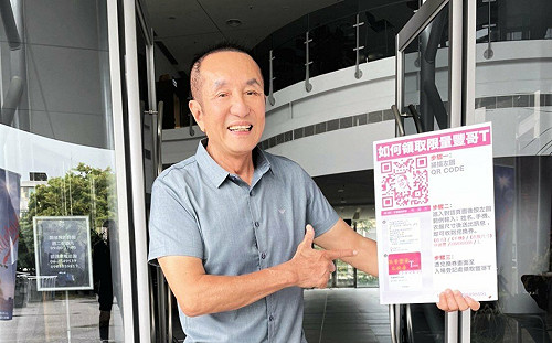 「虧雞福來爹」林義豐宣布再戰台南市長 辦電音趴邀郭鬼鬼