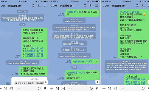 還在被垃圾投資簡訊騷擾嗎？他「1招」教眾人破解 詐騙帳號秒遠離