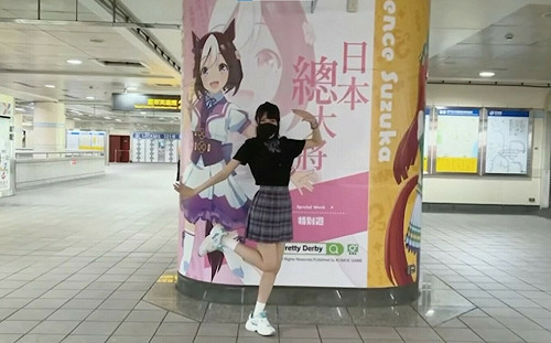 嚇到路人？！小熊捷運站開跳遊戲《賽馬娘》主題曲