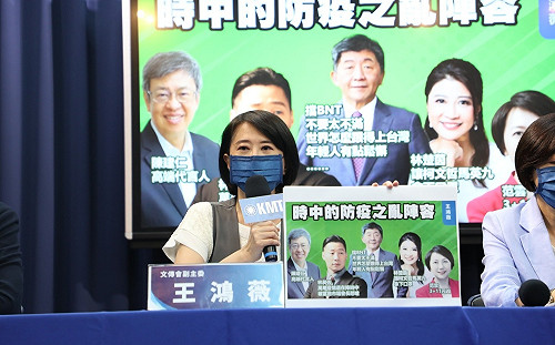 陳時中競選團隊今亮相  國民黨轟：根本是防疫之亂隊