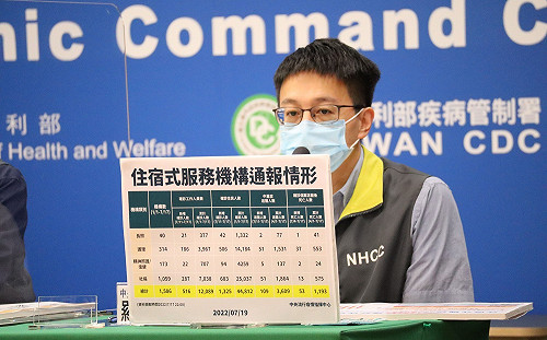 亞洲連爆多起BA.2.75個案  羅一鈞：有驗出是大事