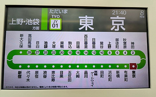 東京我回來了！ 林氏壁「一張照片」網暴動：太令人興奮了