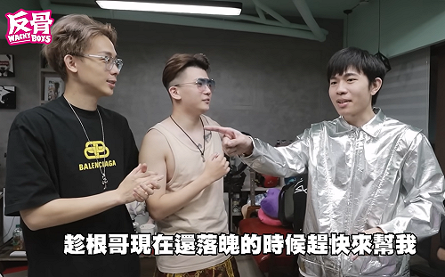 反骨「培根」投資失利負債！酷炫秒借10萬現金：不用還