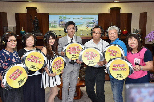 網路票選廣播節目 高市12日開跑