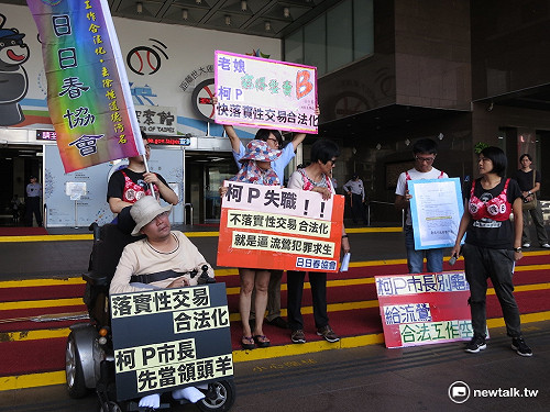 民團籲北市性交易合法化 批警局釣魚抓流鶯