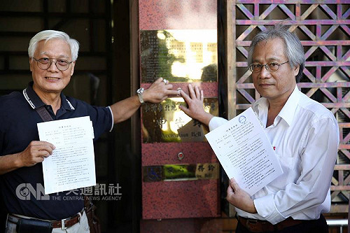 北富銀合併案 馬英九遭控圖利富邦金