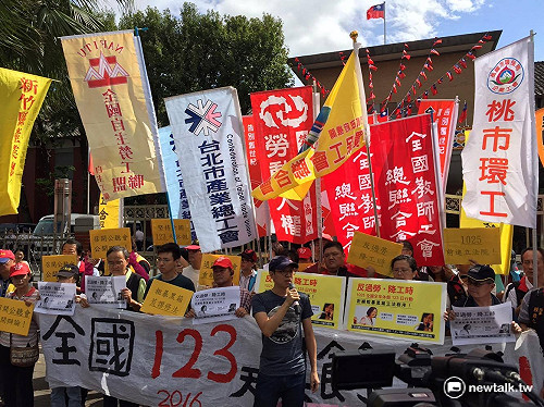 砍國定7天假 勞工嗆「民進黨走國民黨老路」