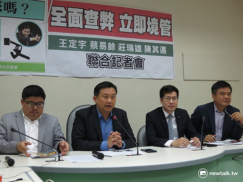 馬英九有逃亡之虞？綠委籲北檢將其境管