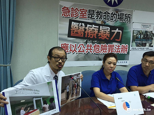 醫療暴力擬列公共危險罪 醫師：我們沒欠你