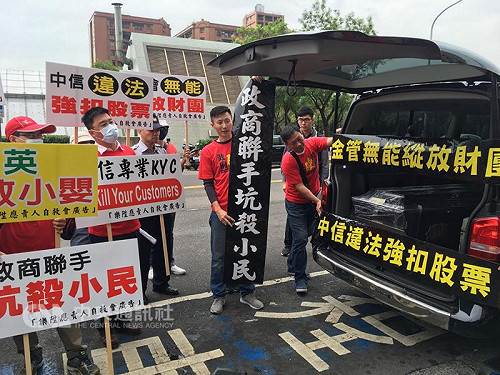 樂陞自救會抬棺抗議 要求金管會正視訴求