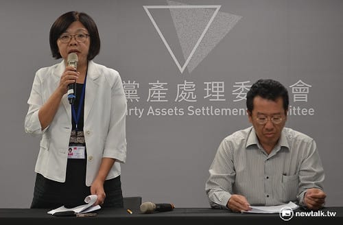 法院嫌不明確 黨產會今祭明確處分凍結藍資產