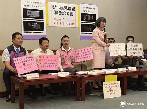 伴侶盟播放性教育短片 家長團體：污染子女