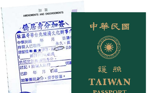 僑民役男返台 內政部：居住滿1年須服兵役