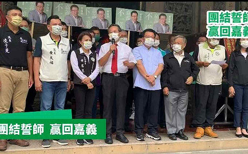 王美惠缺席 市長參選人李俊俋誓師大會：贏回嘉義