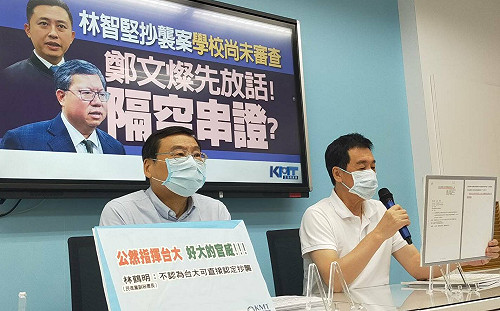 咬定林智堅抄論文 藍黨團再爆：懷疑甚至抄指導教授陳明通的研究