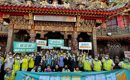 民進黨苗栗隊成軍誓師 徐定禎喊：轉虧為贏「改變成禎」