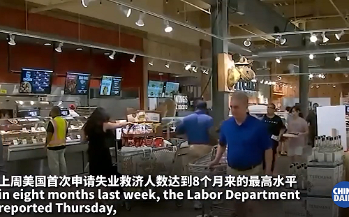 「痛苦指數」飆高！ 民主黨期中選舉恐痛失數十席 拜登將成「跛腳鴨」