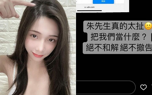 小玉不認識受害人！女神怒絕不撤告