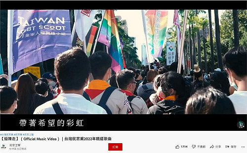 選戰歌曲惹戰「偷用、抓包、不要臉」民眾黨回應「造謠、歪曲、消費同志」