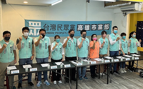 民眾黨成立「監督市政聯盟」 號召各黨及無黨籍市議員加入